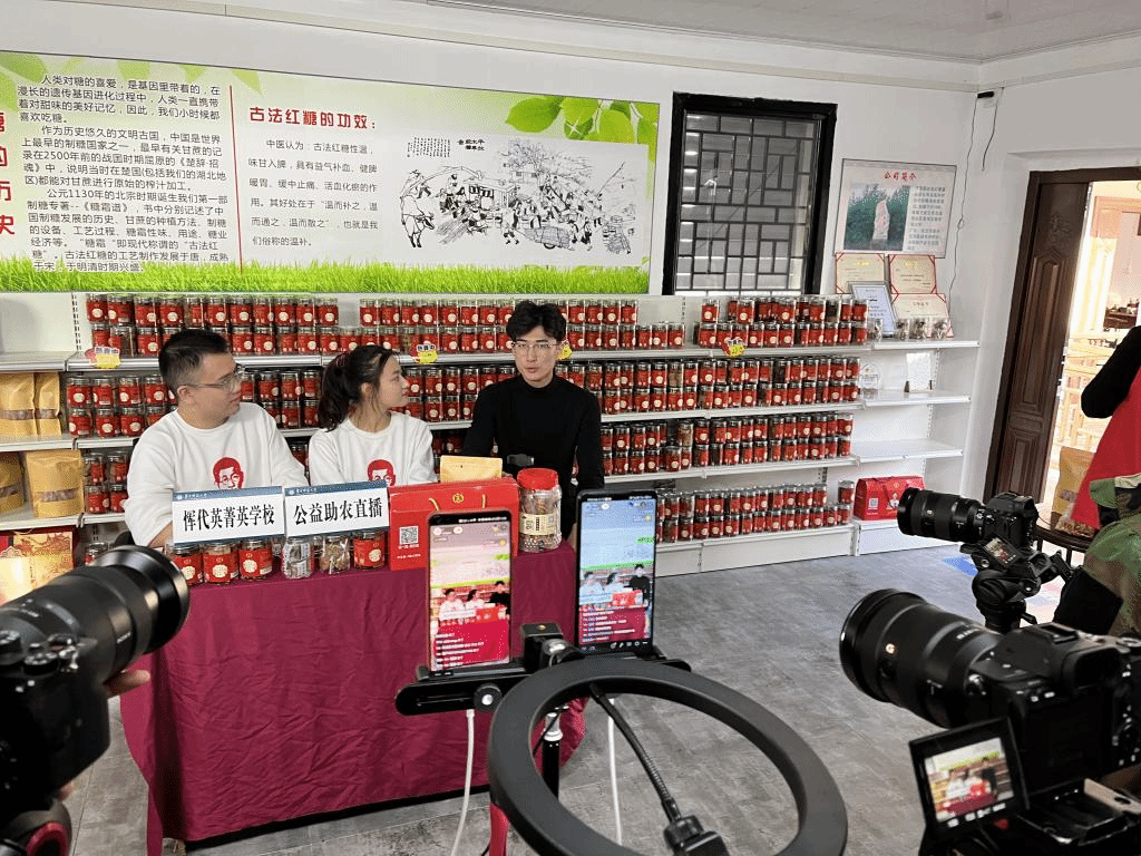 實(shí)踐礪青春，勞動育新人——惲代英菁英學(xué)校赴新洲紅糖小鎮(zhèn)開展勞動教育紀(jì)實(shí)