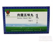 中成藥查詢與《中成藥大全》第56頁內容概覽