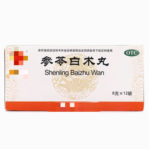 痛風(fēng)必知10種中成藥 活血祛風(fēng)，分型調(diào)理，值得收藏