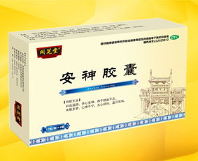 OTC藥品招商代理與中成藥概覽 市場機遇與常見品種解析