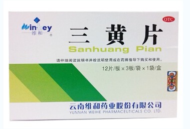 消化系統常見問題非處方中成藥用藥指南