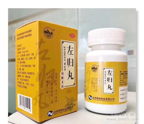 中醫視角下的陽痿治療 常用中成藥解析與選擇指南