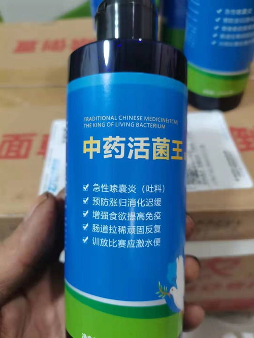 中藥活菌王 融合傳統(tǒng)智慧與現(xiàn)代科技的腸道健康守護(hù)者
