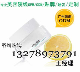 中藥?kù)疃凰N牌odm加工廠價(jià)格 中藥?kù)疃凰N牌odm加工廠型號(hào)規(guī)格