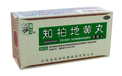 滋陰壯陽(yáng)的經(jīng)典補(bǔ)腎中成藥及服用禁忌大全