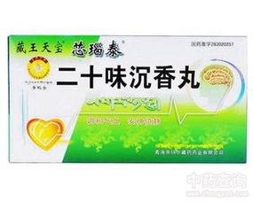 中成藥大全第6頁(yè) 中藥查詢與實(shí)用中成藥解析