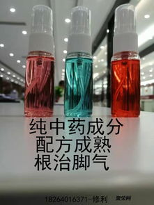 山東朱氏藥業(yè)修利 中藥根治腳氣噴劑乳膏產(chǎn)品深度解析與定制服務(wù)
