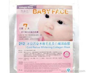 雅姿蘭Babyface BB 106中藥暗瘡消炎骨膠原面膜 價(jià)格、廠家、功效與圖片獲取指南