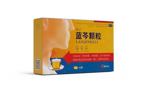 賽靈藥業(yè)藍(lán)芩顆粒被列為新冠肺炎專家共識(shí)推薦用藥